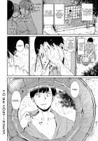 Yamitsuki Mura Daiichiya / 闇憑村 第一夜 Page 26 Preview