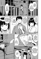 Yamitsuki Mura Dainiya / 闇憑村 第二夜 Page 9 Preview