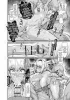 Caenis, Otokoyu ni Hairu / カイニス、男湯に入る Page 4 Preview