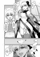 Kama-chan, Gil-kun ni Sasowareru / カーマちゃん、ギルくんに誘われる [Ankoman] [Fate] Thumbnail Page 02