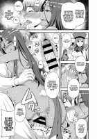 Boku Senyou no Kanojo / 僕専用の彼女 [Sugar Milk] [Dragon Quest Iv] Thumbnail Page 11