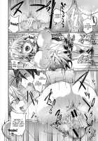 Succubus Appli / サキュバス・アプリ〈学園催眠〉 Page 152 Preview