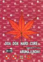 DOA DOA HARD CORE - Staining Momiji / DOA DOA HARD CORE 紅葉染 Page 50 Preview