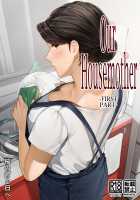 Our Housemother - First Part / 僕らの寮母さん-前編 [Original] Thumbnail Page 01