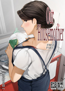 Our Housemother - First Part / 僕らの寮母さん-前編 [Original]