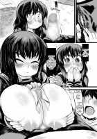 Fixing Onii-chan's fear of women! / お兄ちゃんの女性恐怖症は私が直すんだからねっ! [Gao] [Original] Thumbnail Page 11