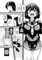 Fixing Onii-chan's fear of women! / お兄ちゃんの女性恐怖症は私が直すんだからねっ! [Gao] [Original] Thumbnail Page 04