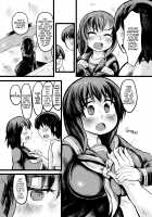 Fixing Onii-chan's fear of women! / お兄ちゃんの女性恐怖症は私が直すんだからねっ! [Gao] [Original] Thumbnail Page 06