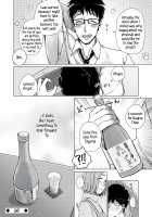 Drink and swallow / 呑んで飲まれて Page 22 Preview
