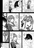 The Uninvited Stepsister / お仕掛け義姉 Page 12 Preview