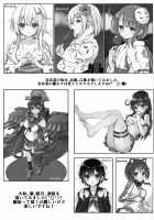 Ecchi na Uchi demo Daijoubu? / エッチなうちでも大丈夫？ [Suishin Tenra] [Kantai Collection] Thumbnail Page 16