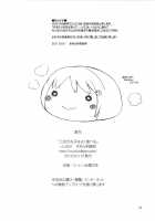Mimura Kanako Eats A Lot / 三村かな子はよく食べる [Sumeragi Kohaku] [The Idolmaster] Thumbnail Page 13