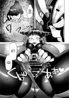 Juri-chan ni Rojiura de XXX sareru Hon / ジュリちゃんに路地裏で×××される本 [Gar] [Street Fighter] Thumbnail Page 12