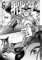 Juri-chan ni Rojiura de XXX sareru Hon / ジュリちゃんに路地裏で×××される本 [Gar] [Street Fighter] Thumbnail Page 02