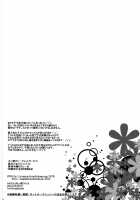 Konoha's Secret Service / 木ノ葉のシークレットサービス Page 25 Preview