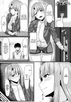 Akane-san no Yokodori Lesson / 朱音さんの横取りレッソン [Haraita] [Original] Thumbnail Page 16