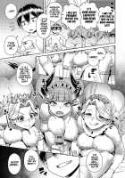 The Demon Queen Can't Escape bonus / 魔王様は逃げられない 特典 [Kousuke] [Original] Thumbnail Page 05