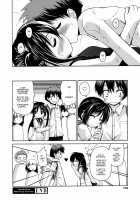 Nuku-Nuku Ofuro H [Fujisaka Lyric] [Original] Thumbnail Page 15