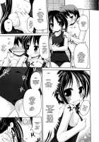 Nuku-Nuku Ofuro H [Fujisaka Lyric] [Original] Thumbnail Page 06