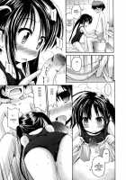 Nuku-Nuku Ofuro H [Fujisaka Lyric] [Original] Thumbnail Page 08