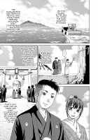 Parent Child Incest Island / 親子相姦島 [Shiraishi Nagisa] [Original] Thumbnail Page 01