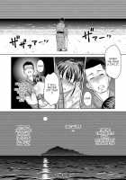 Parent Child Incest Island / 親子相姦島 Page 22 Preview