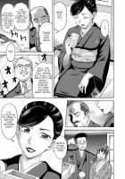 Parent Child Incest Island / 親子相姦島 Page 3 Preview