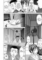 Parent Child Incest Island / 親子相姦島 Page 4 Preview