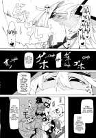 Millia no Koto ga Suki ni Natta / ミリアのことが好きになった [Mr.way] [Guilty Gear] Thumbnail Page 08