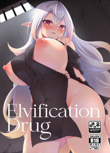 Elvification Drug / エルフ化の薬 [Kanmuri] [Original]