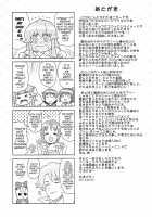 Chibikko Bitch Full charge / チビッコビッチフルチャージ Page 24 Preview
