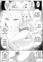 I Become Zeus, So I Declared the Day to Fuck Down Gods / 俺はゼウスになった、そして神々を犯す日を宣言しました [kmvt] [Fate] Thumbnail Page 08