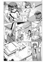 My Aunt With Big Tits / どんな願いも叶えてくれる僕の叔母さん Page 16 Preview
