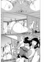 My Aunt With Big Tits / どんな願いも叶えてくれる僕の叔母さん Page 31 Preview