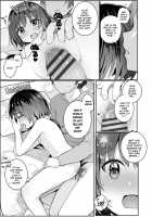 A Little Sister's warmth / 妹のぬくもり Page 13 Preview