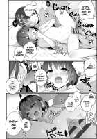 A Little Sister's warmth / 妹のぬくもり Page 16 Preview
