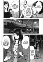 Non Incest Woman / 不近親相姦の女 Page 10 Preview