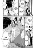 Non Incest Woman / 不近親相姦の女 Page 110 Preview