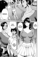 Non Incest Woman / 不近親相姦の女 Page 113 Preview