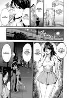 Non Incest Woman / 不近親相姦の女 Page 121 Preview