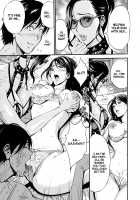 Non Incest Woman / 不近親相姦の女 Page 125 Preview