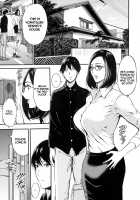 Non Incest Woman / 不近親相姦の女 Page 133 Preview