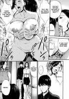 Non Incest Woman / 不近親相姦の女 Page 139 Preview