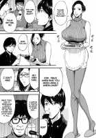 Non Incest Woman / 不近親相姦の女 Page 141 Preview
