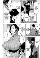 Non Incest Woman / 不近親相姦の女 Page 152 Preview