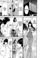 Non Incest Woman / 不近親相姦の女 Page 159 Preview