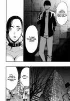 Non Incest Woman / 不近親相姦の女 Page 178 Preview