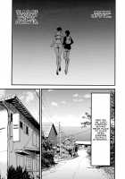 Non Incest Woman / 不近親相姦の女 Page 185 Preview