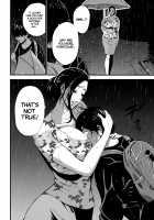 Non Incest Woman / 不近親相姦の女 Page 20 Preview