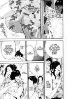 Non Incest Woman / 不近親相姦の女 Page 33 Preview